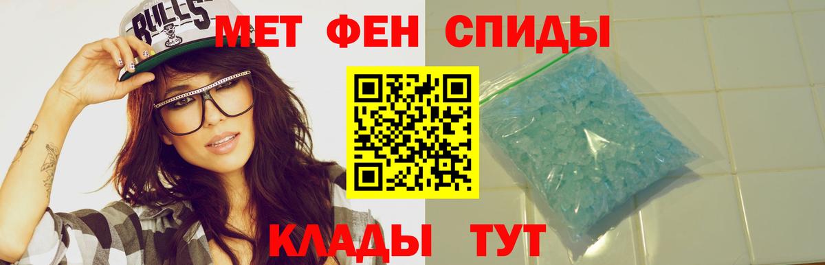 Нижневартовск  даркнет официальный сайт  Вход с VPN  АМФ VHQ  АМФ 