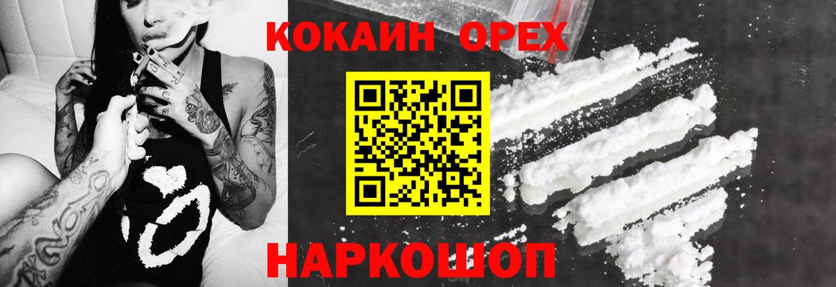 Нижневартовск  что такое   Вход с VPN  Кокаин Боливия  КОКАИН 