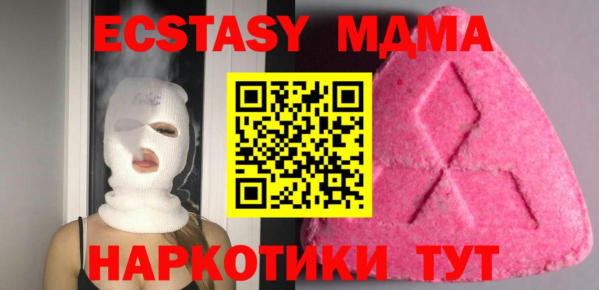 Нижневартовск  площадка наркотические препараты  Вход с VPN  Экстази бентли 