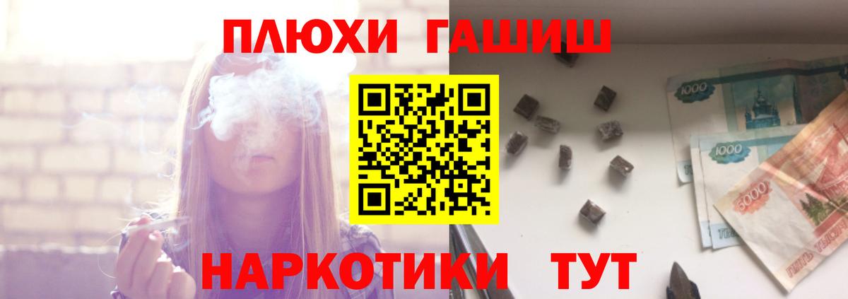 Нижневартовск  закладки  ГАШИШ Premium  Вход с VPN  ГАШ hashish  ГАШ 