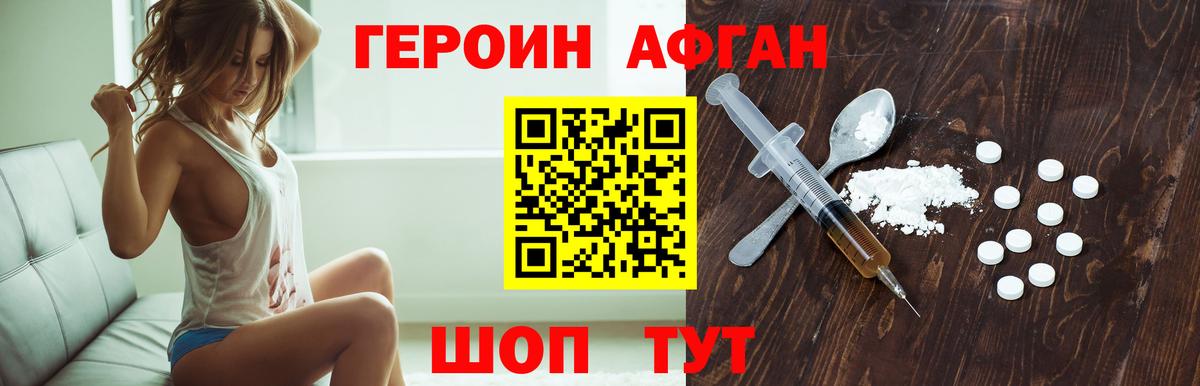Конопля Нижневартовск