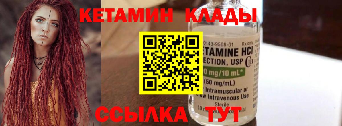 Нижневартовск  Кетамин VHQ  omg ТОР  Вход с VPN  КЕТАМИН VHQ 