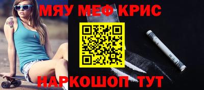 метамфетамин Усть-Джегута