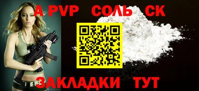 индика Усть-Илимск