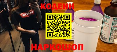 метамфетамин Усть-Джегута