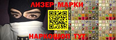 метамфетамин Усть-Джегута