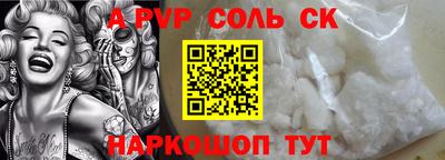 метамфетамин Усть-Джегута