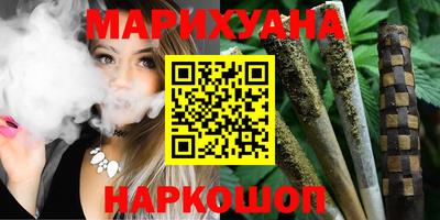 метамфетамин Усть-Джегута