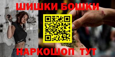метамфетамин Усть-Джегута