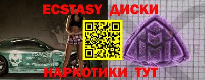 индика Усть-Илимск