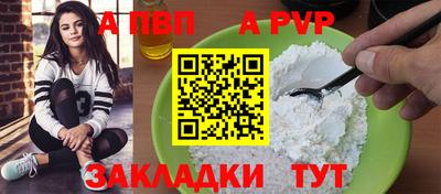 метамфетамин Усть-Джегута