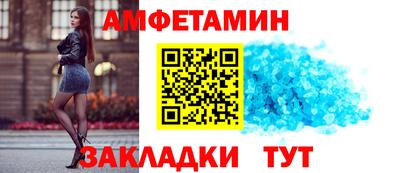 метамфетамин Усть-Джегута