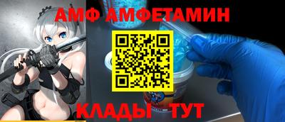 метамфетамин Усть-Джегута