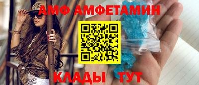 метамфетамин Усть-Джегута