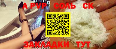 метамфетамин Усть-Джегута