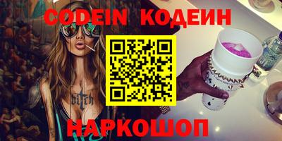 метамфетамин Усть-Джегута