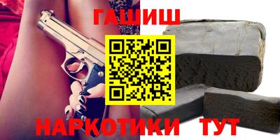 метамфетамин Усть-Джегута