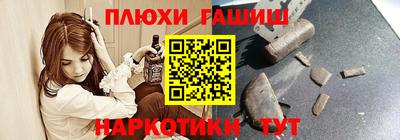 дурь Уссурийск
