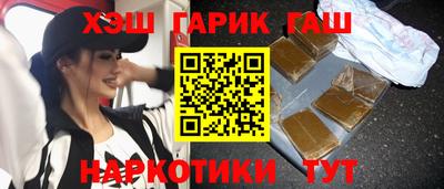 метамфетамин Усть-Джегута