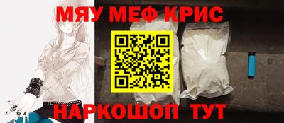 метамфетамин Усть-Джегута