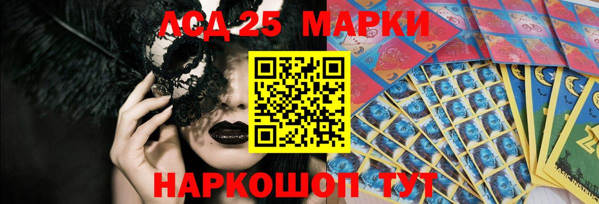 Нижневартовск  Лсд 25 экстази ecstasy  ЛСД экстази кислота  Вход с VPN 