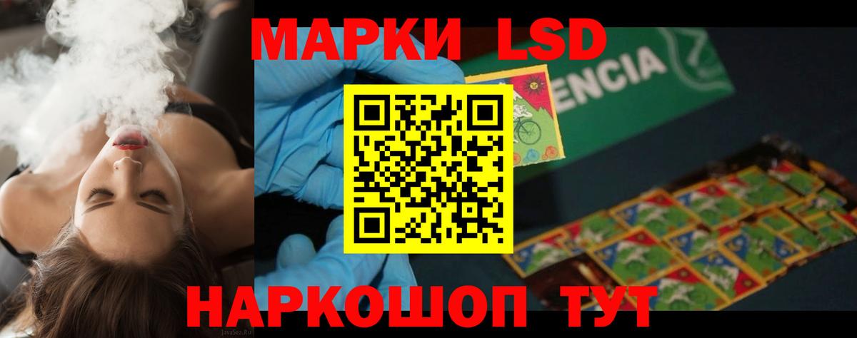 LSD-25 экстази кислота Нижневартовск