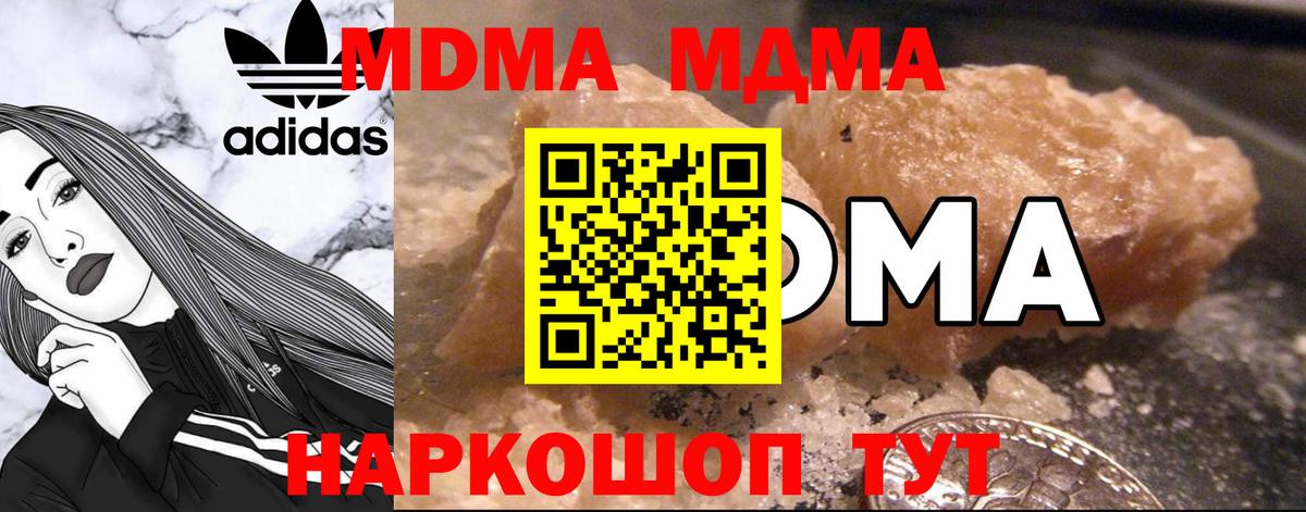 MDMA VHQ Нижневартовск