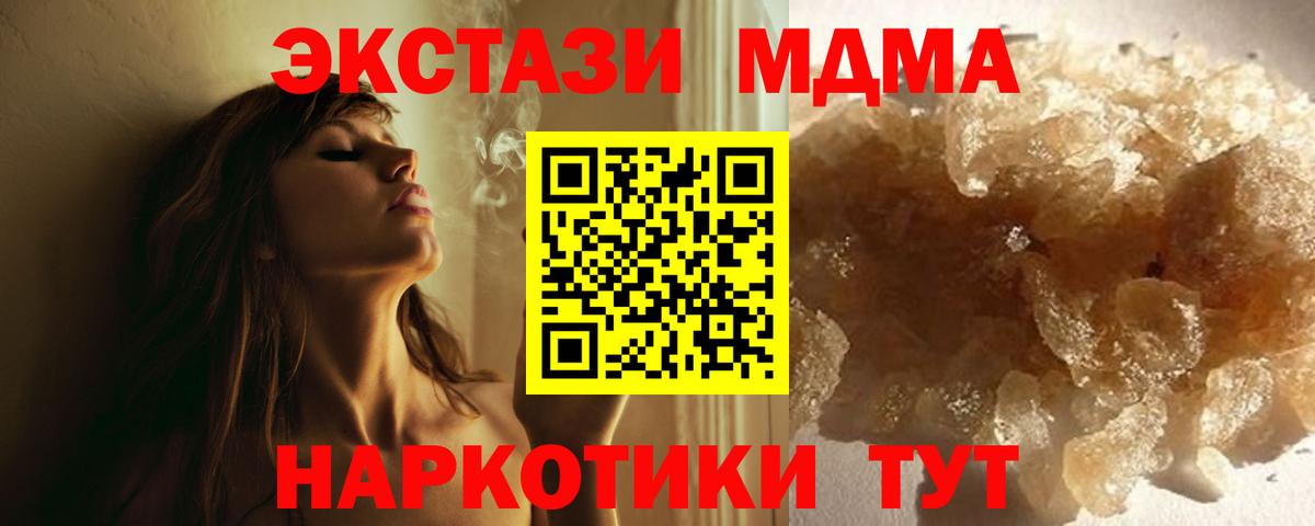 ГАШ  Вход с VPN  Alpha-PVP СК   Нижневартовск  МЕФ  