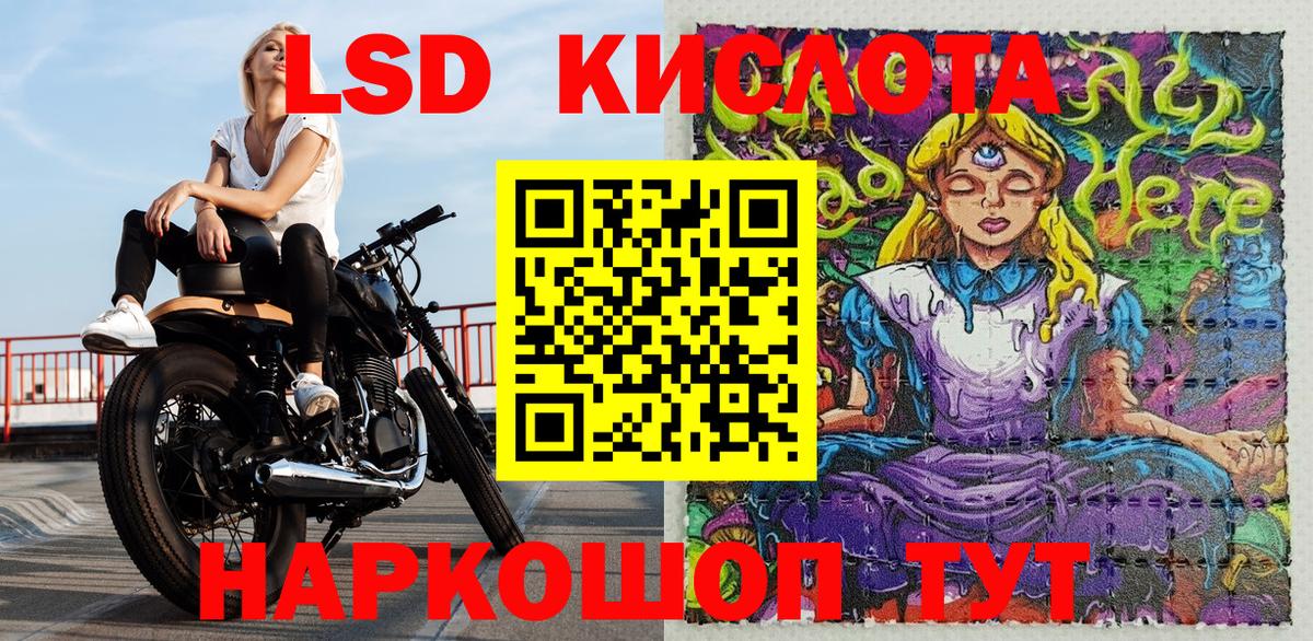 Марки NBOMe 1,8мг  Вход с VPN  Марки NBOMe  Нижневартовск 