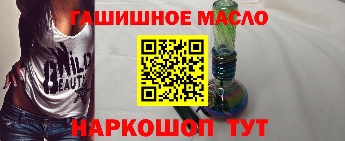 ТГК жижа Нижневартовск