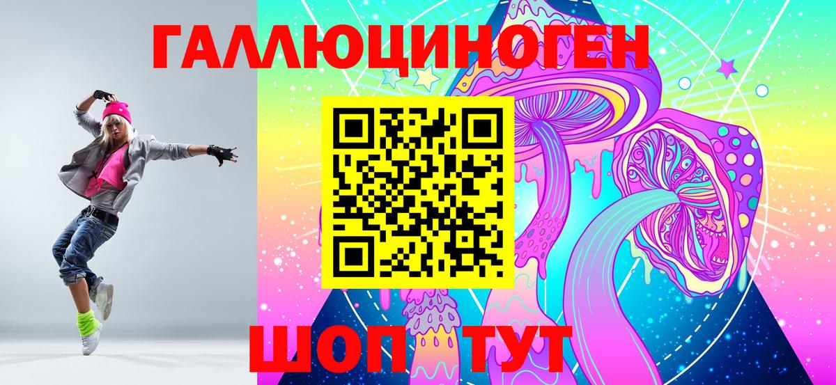 Псилоцибиновые грибы Cubensis Нижневартовск