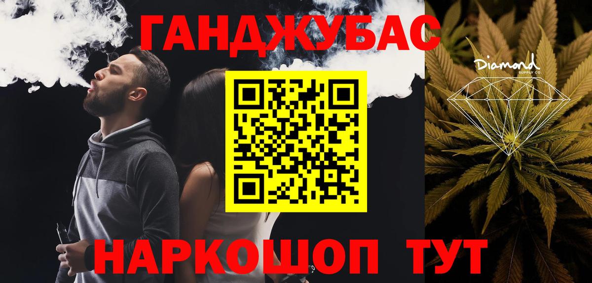 Канабис ГИДРОПОН  Бошки Шишки Bruce Banner  Канабис VHQ  Нижневартовск  Вход с VPN 